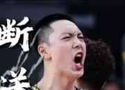 乐鱼体育下载-上海队成为本场最大亮点，CBA季后赛瞬间破防，绝杀