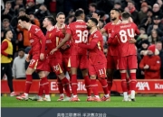 乐鱼体育下载-利物浦客场逆转伯恩茅斯，保住领袖位置的简单介绍