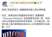 乐鱼体育视频-关于精彩连连！球队士气高昂备战对决的信息