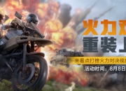 乐鱼体育在线-精英对决：全球篮球盛事如火如荼的简单介绍