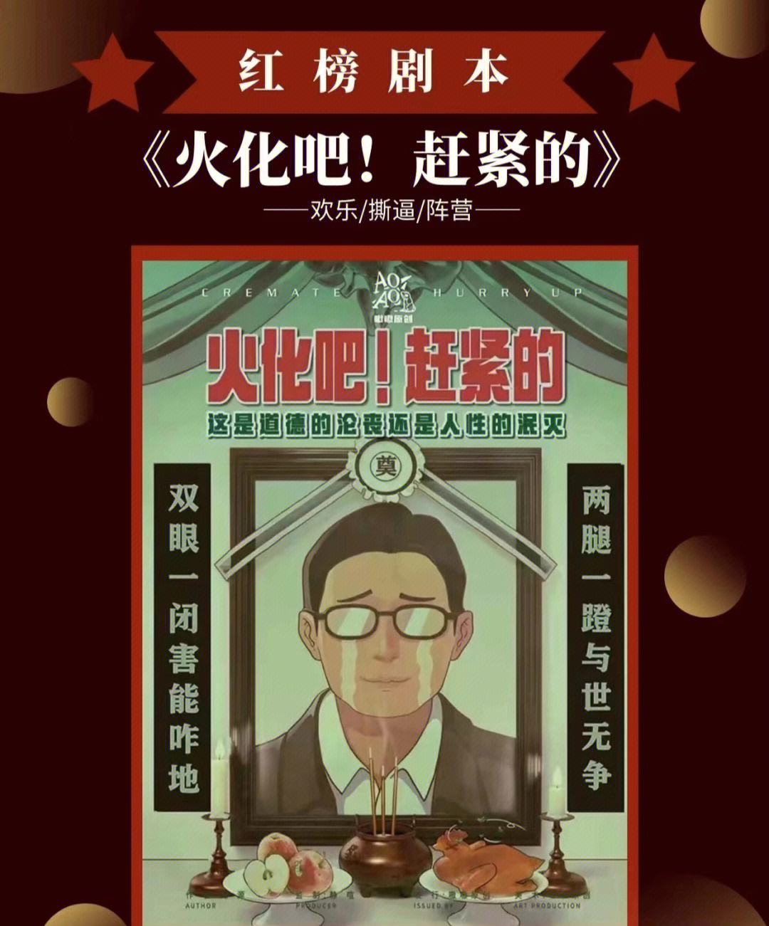 关于吉林队全场碾压全国篮球锦标赛,如同剧本杀再现,封盖的信息 关于吉林队全场碾压全国篮球锦标赛,如同剧本杀再现,封盖的信息