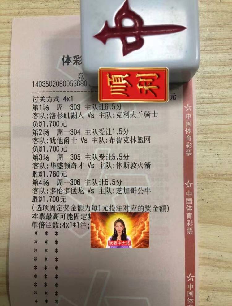 公牛全力备战猛龙，寻求反弹的简单介绍