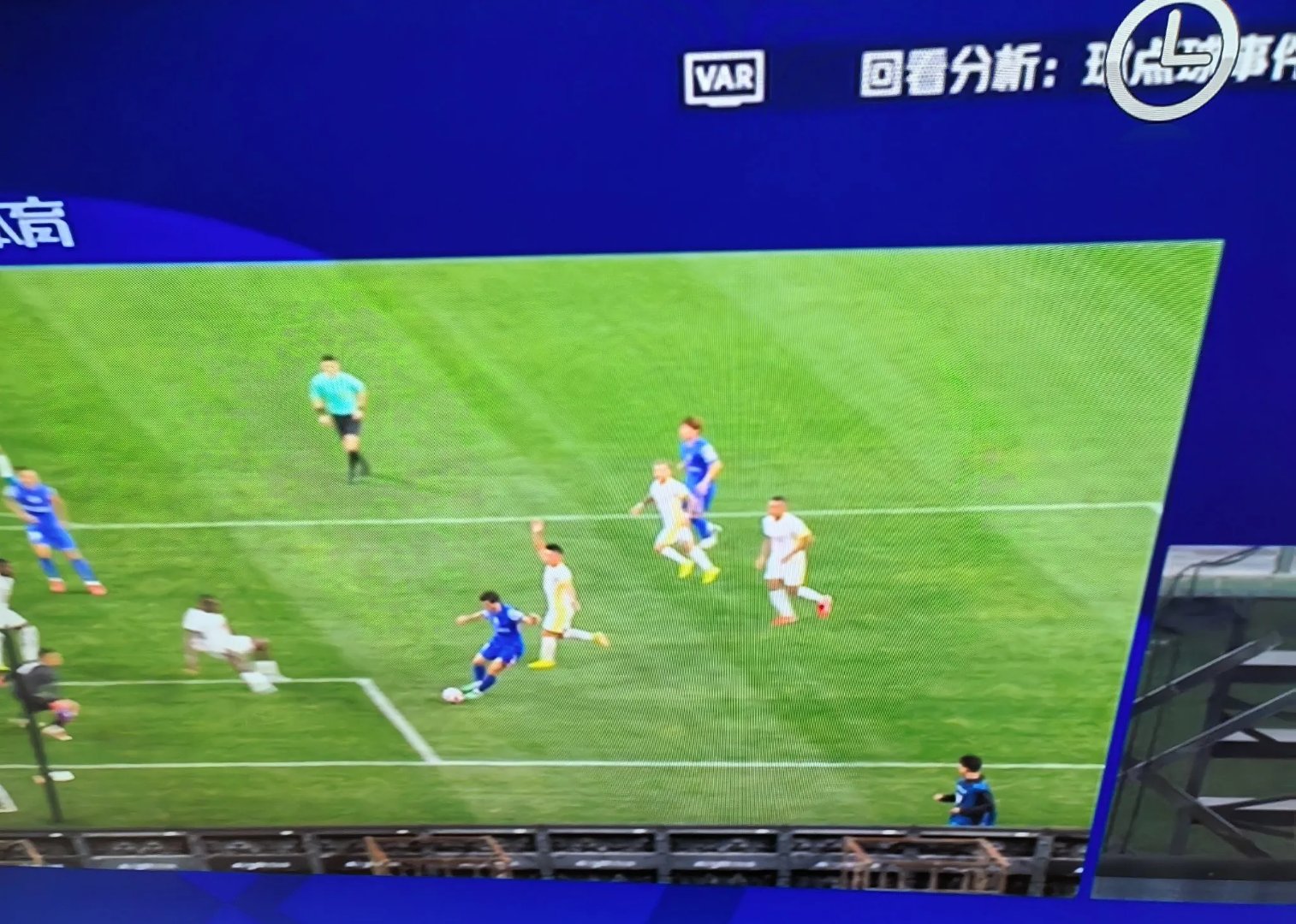 争议场面阻碍比赛进行，令观众深感遗憾