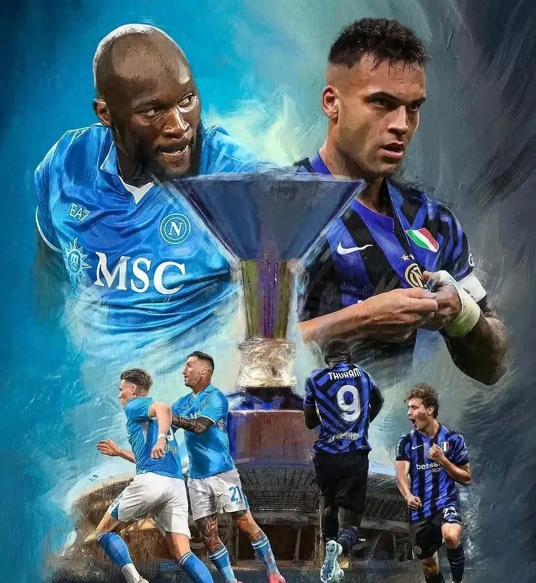 国际米兰迎来关键胜利，实力得到认可