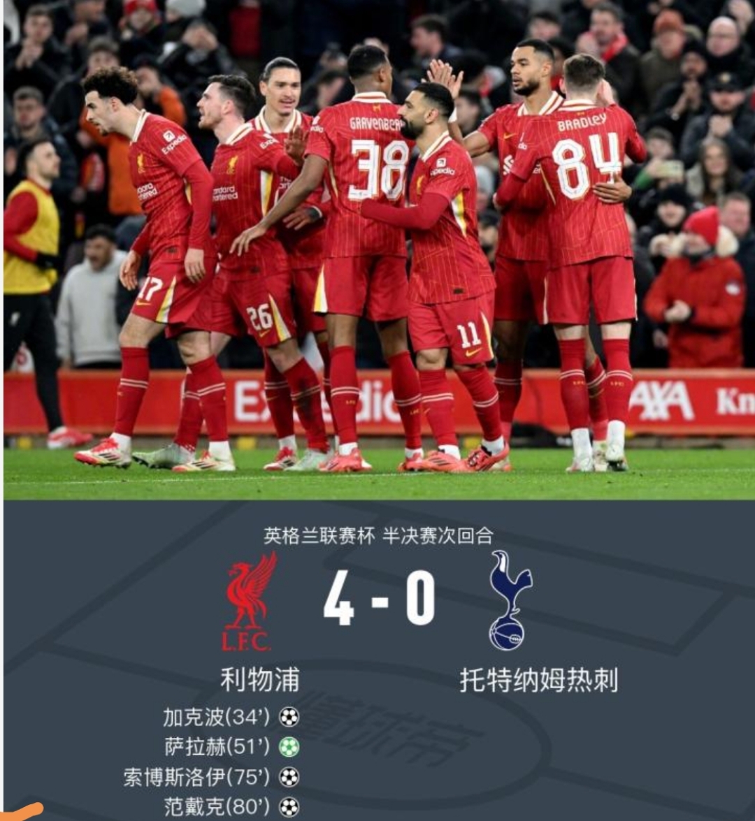 利物浦客场逆转伯恩茅斯，保住领袖位置的简单介绍