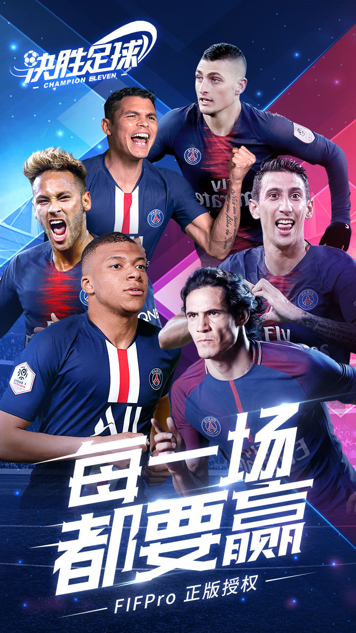 足球盛宴掀开序幕,谁能称霸联赛? 足球盛宴掀开序幕,谁能称霸联赛?