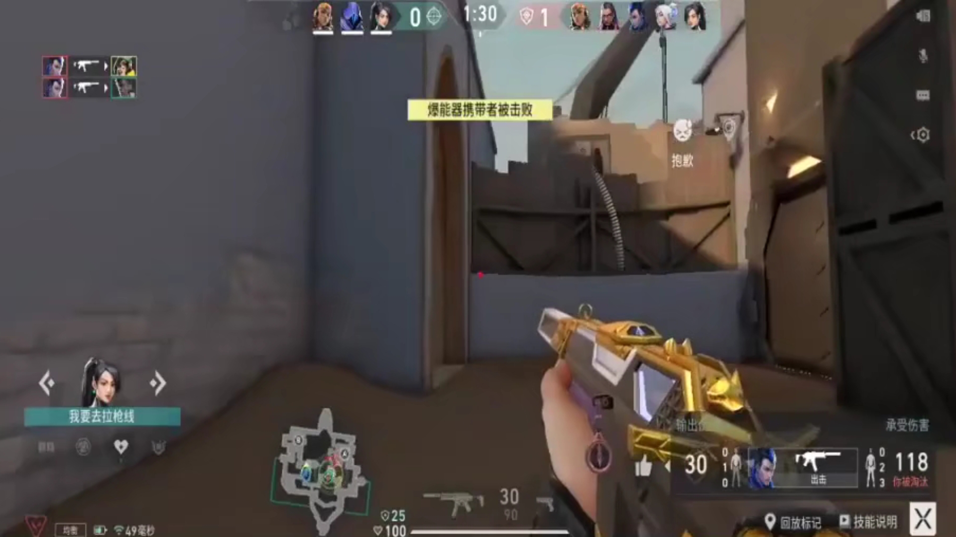 包含这场无畏契约比赛中，曙光先锋与战马战队打出神仙对决，打出教科书般团战，统治赛场毫无争议的词条