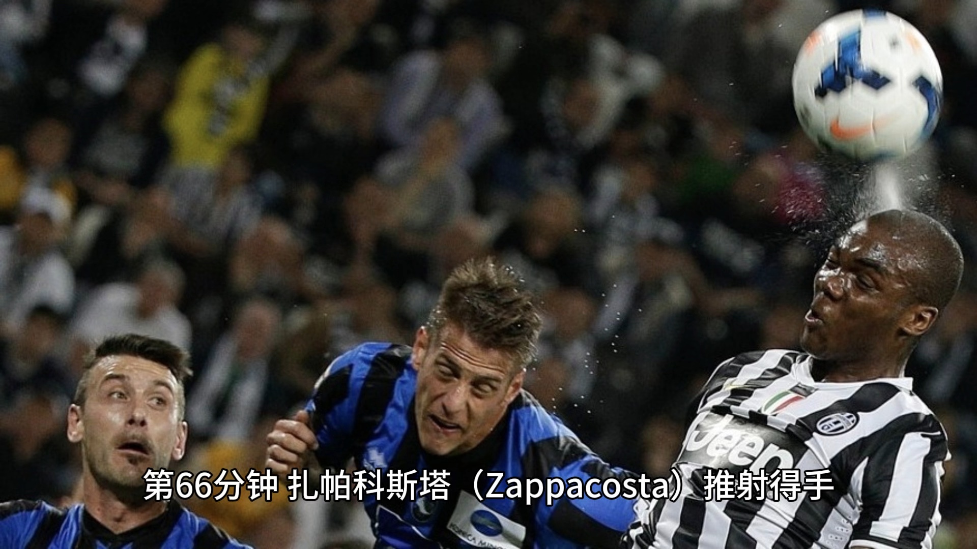 热那亚客场险胜桑普多利亚，全取三分