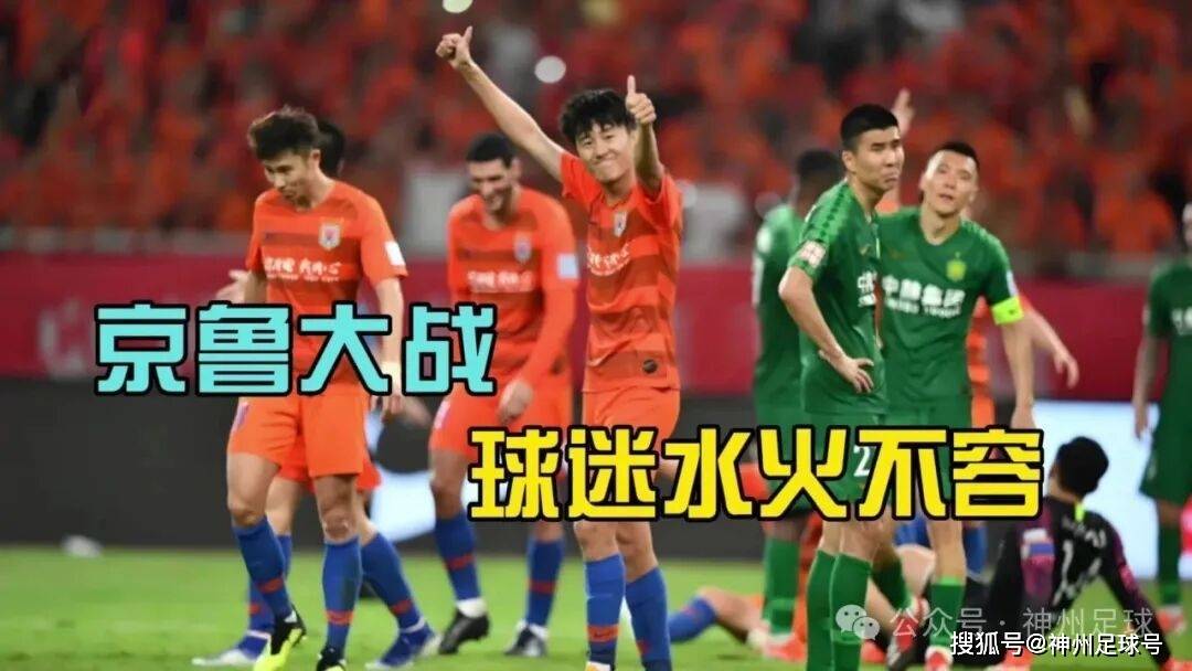 亚洲足坛豪门交手,胜者晋级抢眼 亚洲足坛豪门交手,胜者晋级抢眼