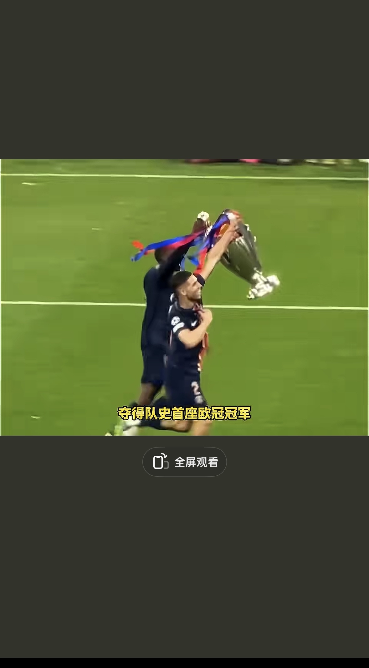 足球职业联赛胜负悬念谁将笑到最后