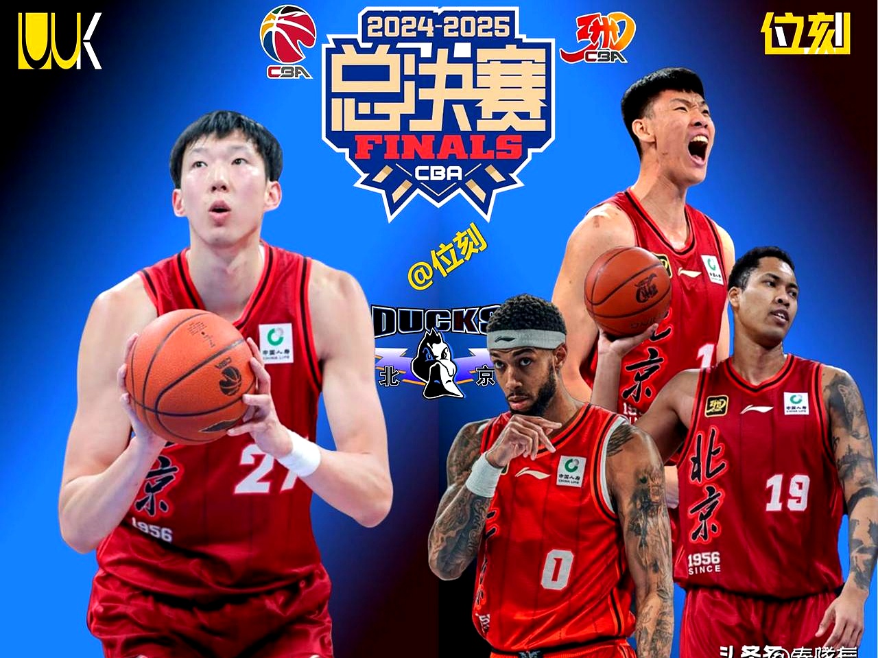 关于北京首钢队全队发威，击败对手，取得胜利的信息