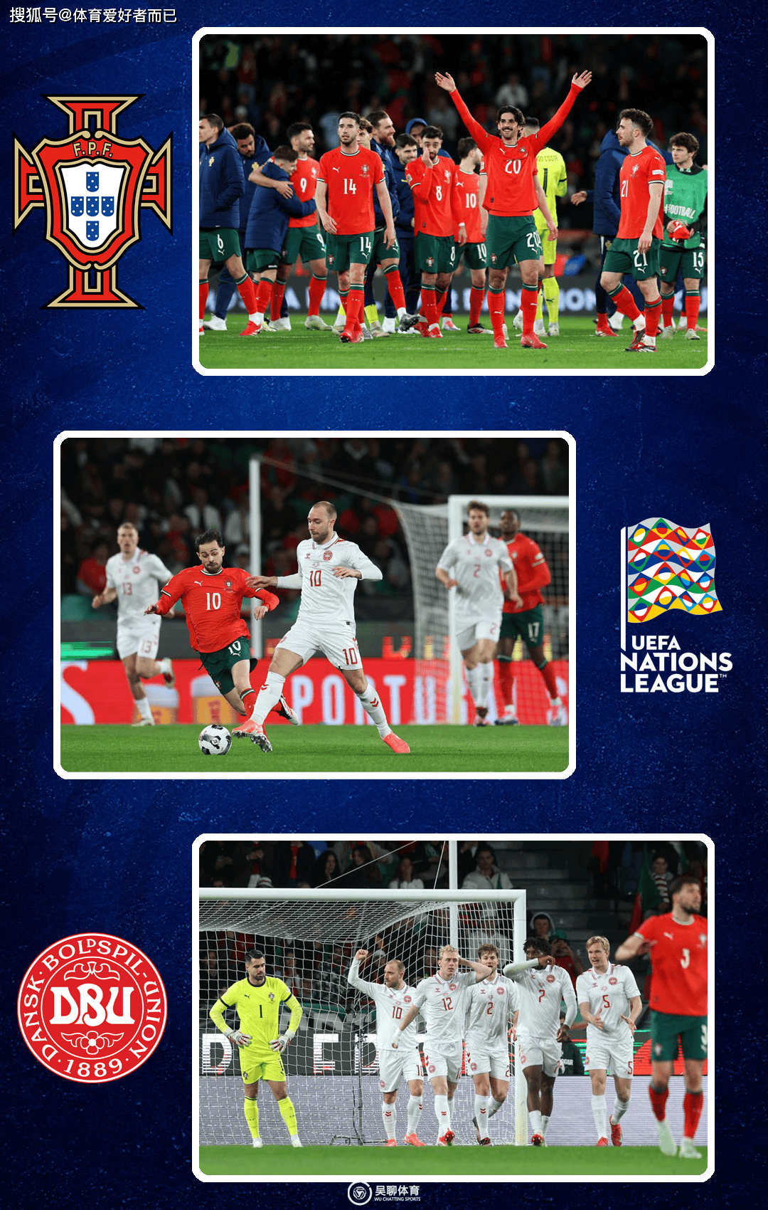 葡萄牙遭遇瑞典逼平，扳平欧国联四强之路的简单介绍