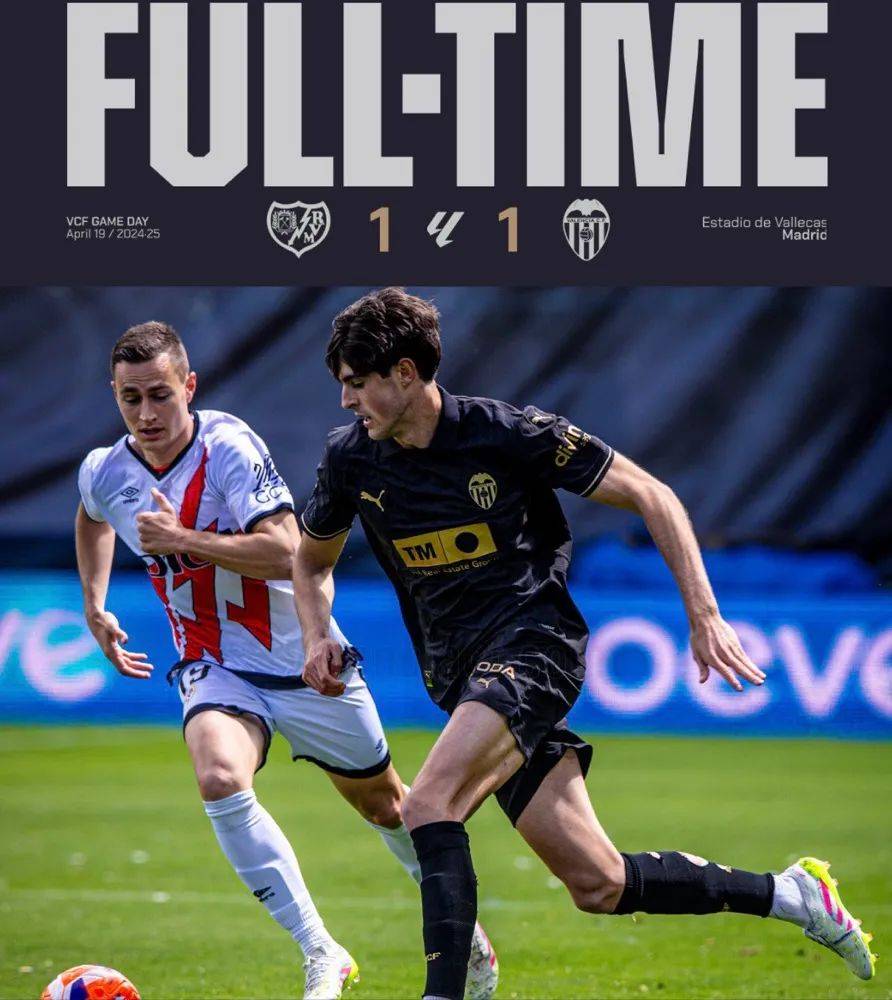 关于巴伦西亚主帅下课！球队陷入西甲降级区，新帅接棒力挽狂澜的信息