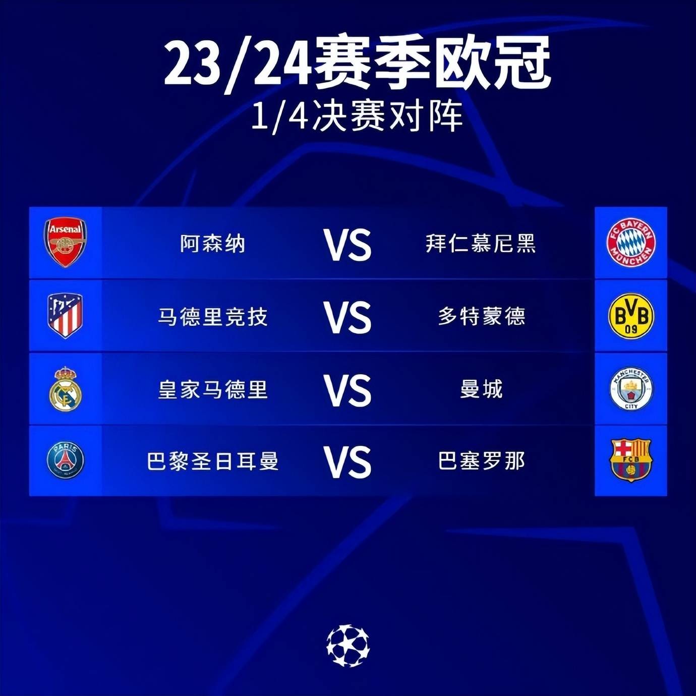 精彩绝伦!欧预赛将上演一场场不容错过的比赛 精彩绝伦!欧预赛将上演一场场不容错过的比赛